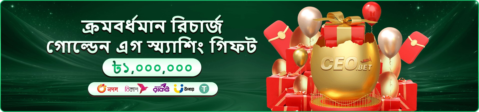 ফোনে গেমের ইন্টারফেস পর্যবেক্ষণ দৃশ্য