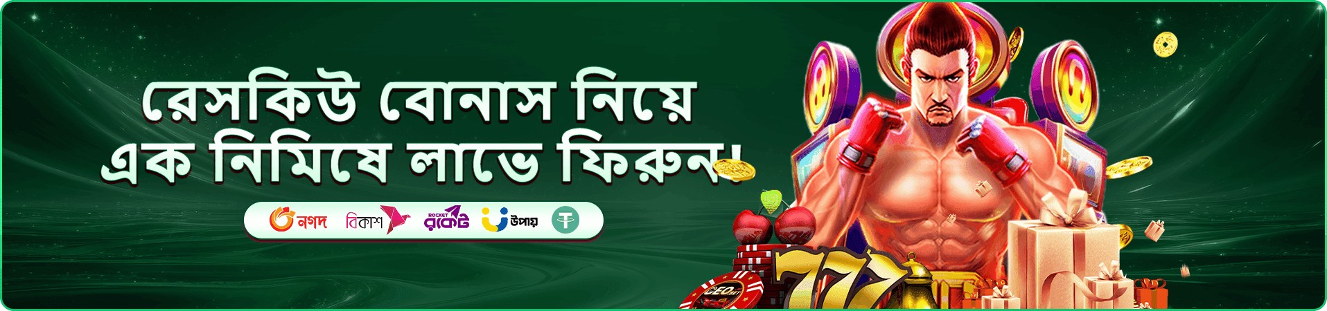 নিরাপদ মোবাইল ব্যবহারের শর্তসাপেক্ষ দৃশ্য