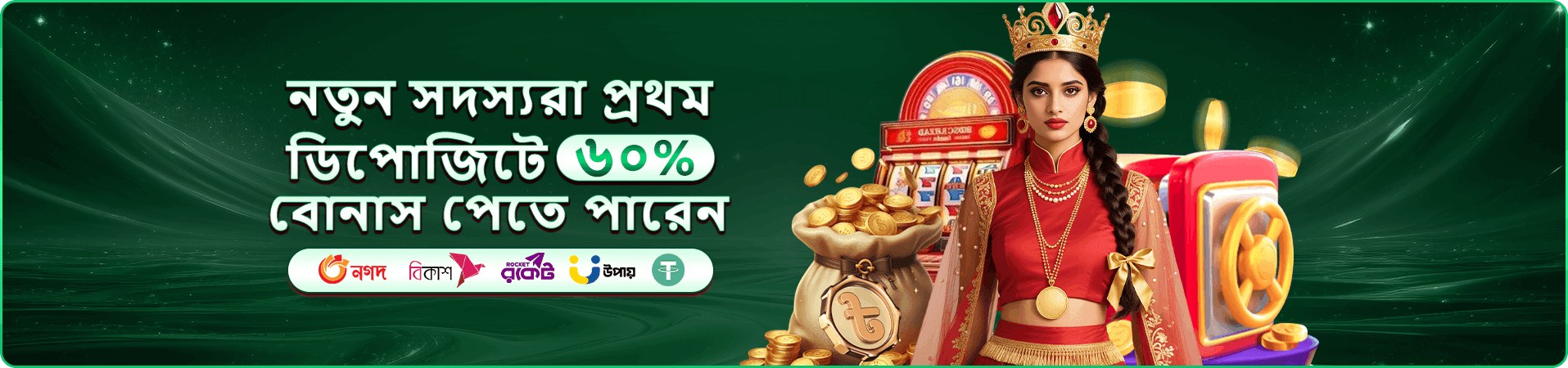 মোবাইল নিরাপত্তা দৃশ্যের প্রচারচিত্র নয়